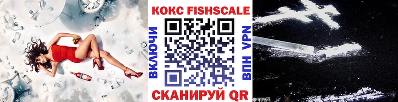 Купить наркоту Котово Конопля Меф мяу мяу Кокаин СОЛЬ Гашиш