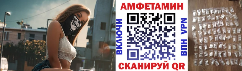 сколько стоит  shop как зайти  Амфетамин Розовый  Котово 