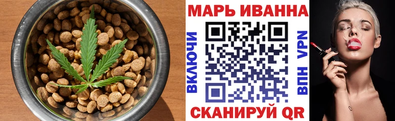 Cannafood конопля Котово