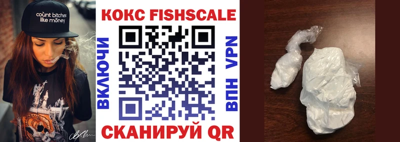 Кокаин 98%  закладки  Котово 