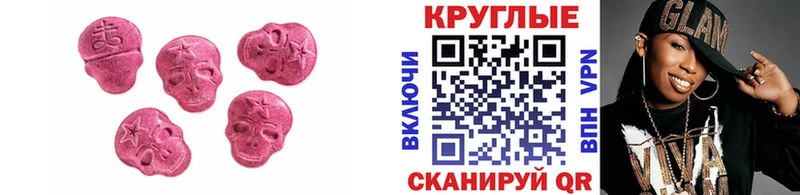 ЭКСТАЗИ 300 mg  Котово 