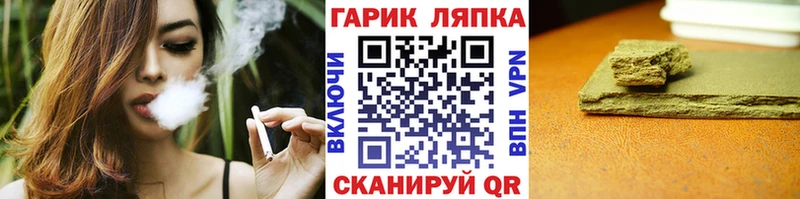 купить закладку  Котово  ГАШИШ гашик 