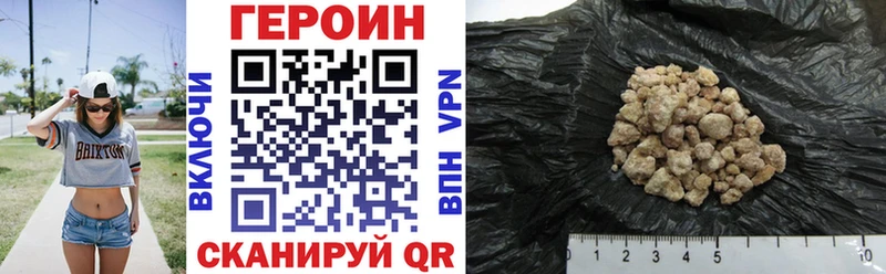 Героин афганец  Котово 