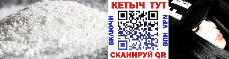 Кетамин ketamine  OMG как войти  Котово 