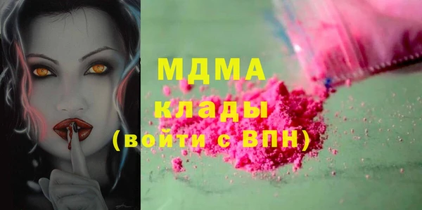 марихуана Абаза