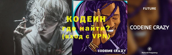 марихуана Абаза