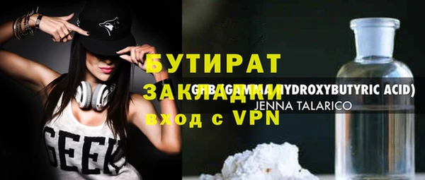 соль ск Абинск