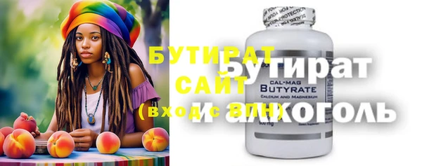 2c-b Абдулино