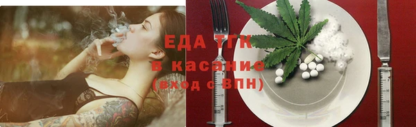 соль ск Абинск