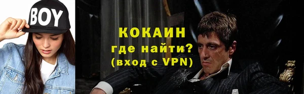 мяу мяу мука Алексин