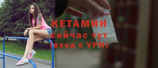 мескалин Саяногорск