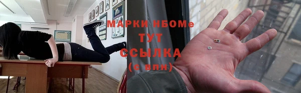 2c-b Абдулино