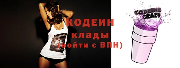 2c-b Абдулино