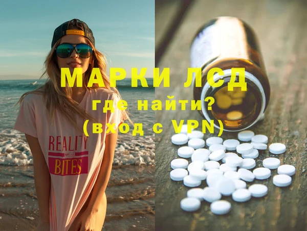 мескалин Саяногорск
