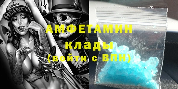 соль ск Абинск