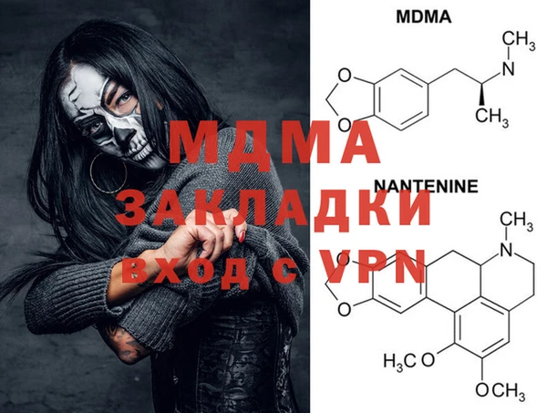 прущие крисы Сатка