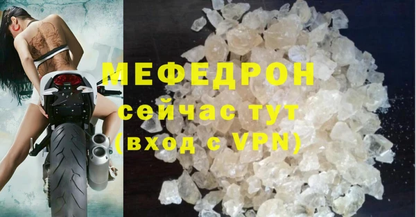 марихуана Абаза