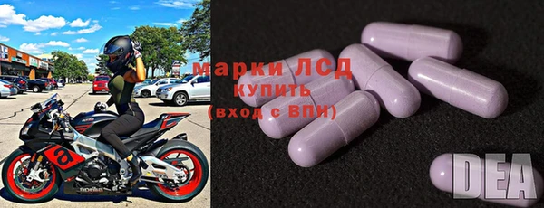 эйфоретик Сафоново