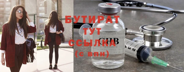 прущие крисы Сатка