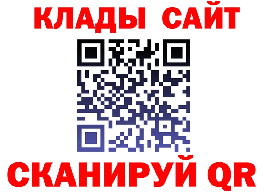 КЕТАМИН VHQ ТОР shop hydra Котово