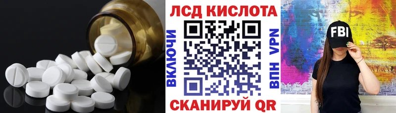 ЛСД экстази ecstasy  OMG   Котово  магазин  наркотиков 