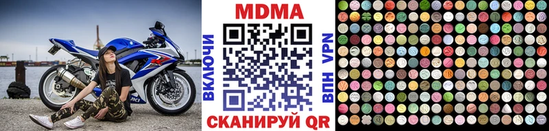 где купить   Котово  МДМА кристаллы 