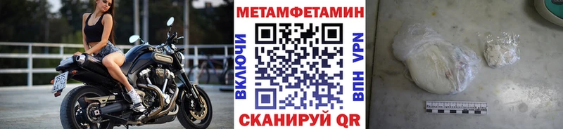 Метамфетамин винт  Котово 