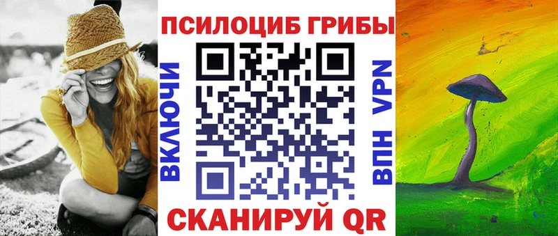 Галлюциногенные грибы MAGIC MUSHROOMS Котово